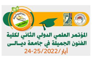 جديد مؤتمر-01