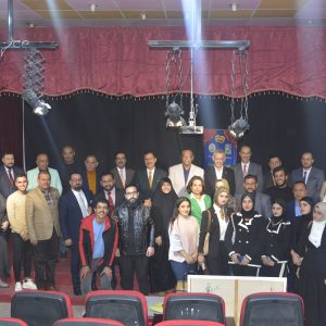 كلية الفنون تختتم مهرجان الموندراما التعليمي الأول بتوزيع الجوائز على المشاركين في المهرجان