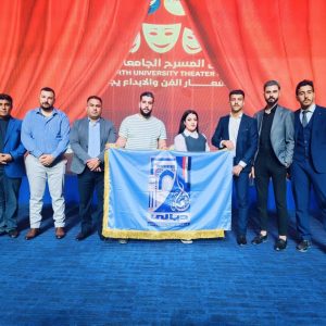 كلية الفنون وبالتعاون مع قسم النشاطات الطلابية في جامعة ديالى تحصل على المركز الثالث في مهرجان المسرح الجامعي
