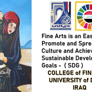 كلية الفنون الجميلة بجامعة ديالى تضيء منصة اليونسكو بإبداعاتها ضمن مؤتمر الاستدامة وتشارك في شبكة التعليم الأخضر التابعة للأمم المتحدة